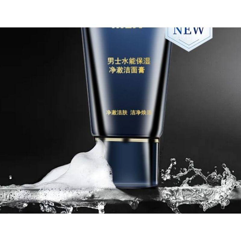 PECHOIN - Men's Hydrating Cleansing Cream