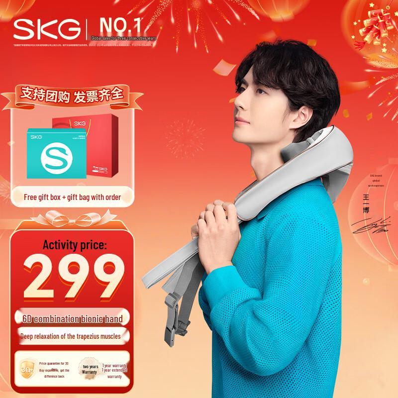 SKG H5 Cervical Neck and Shoulder Massager with Heat