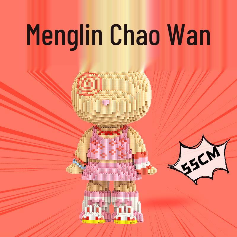 

Mengpin 55cm Trendy Paitu Educational Building Blocks for Boys and Girls - Birthday Gifts & Living Room Decor