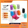 Women's Quick-Dry Cooling Ice Silk Sports Towel