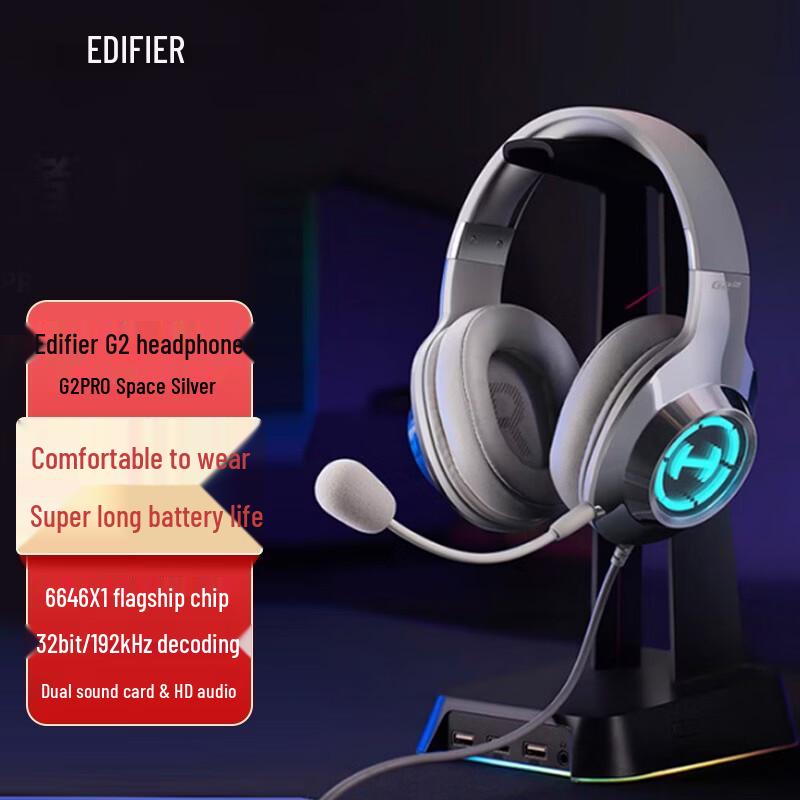 

Edifier G2 Pro Gaming Headset