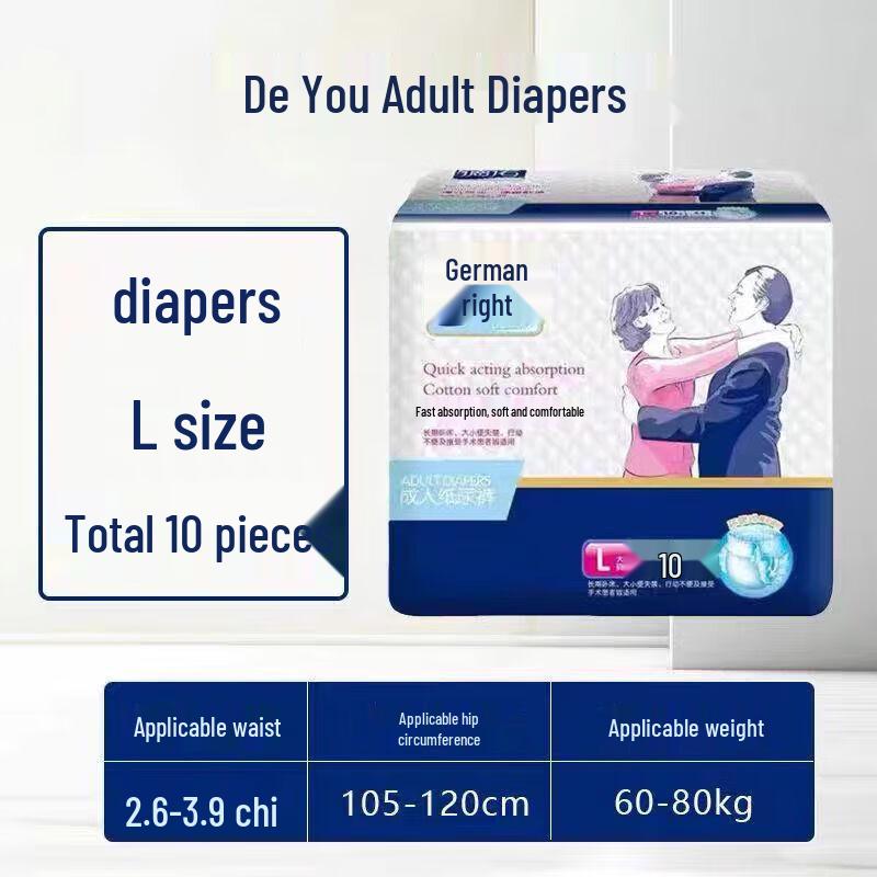 DeYou Adult Pull-Up Diapers