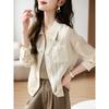 Thin Coat Women's Long-sleeved Summer New Style Air-conditioned Clothing Top Sun Protection Clothing Outer Wear