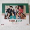 [USED] BTS Seagreen 2021 Jimin Japanese subtitles