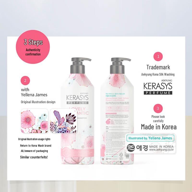 Aekyung Kerasys Classic Fragrance Shampoo