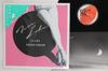 LP Record HARUKO KUWANA  Moonlight Island TJJA10038 TOKUMA JAPAN C 2021 Japan Japanese PopRock Used