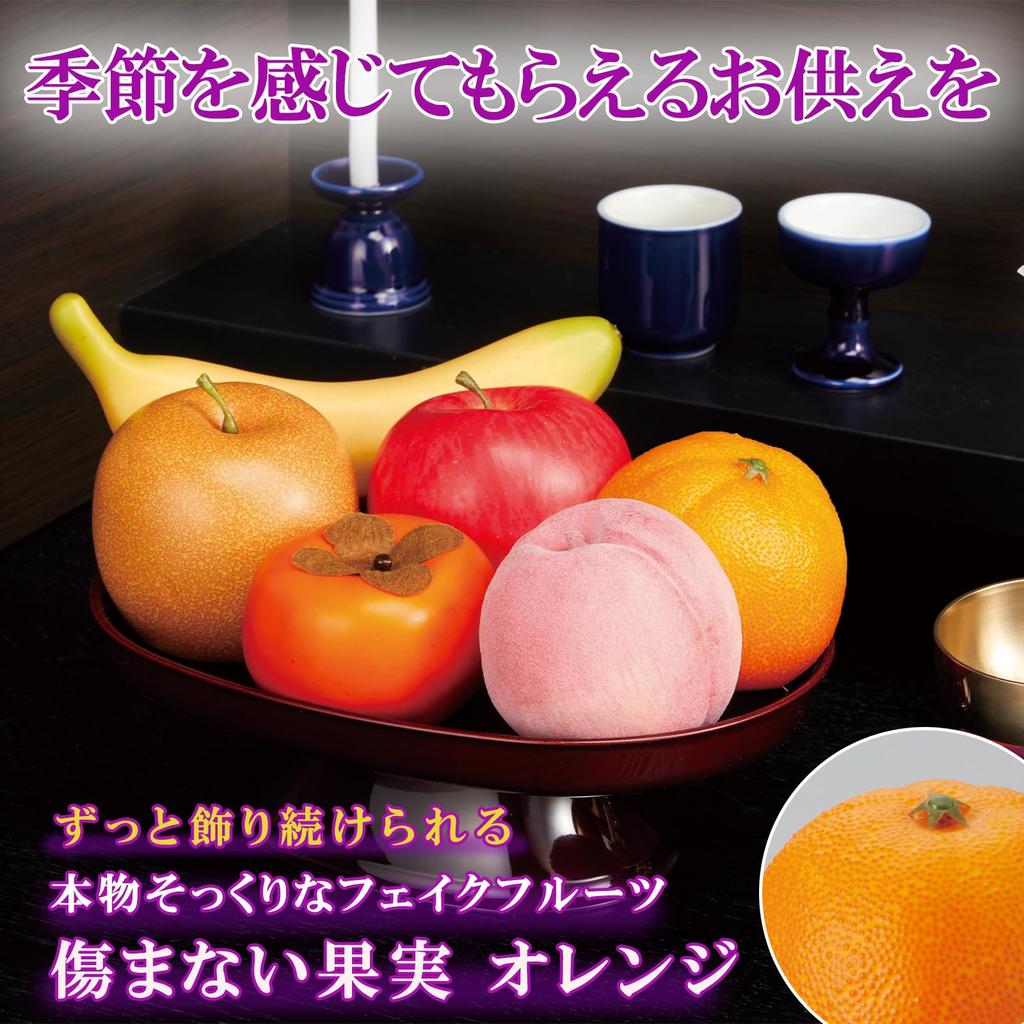 New Hong Kong Artificial Flowers Hong Kong Fake Fruit for Perishable Food Artificial Offerings for Memorial Memorial Buddhist Buddhist Buddhist