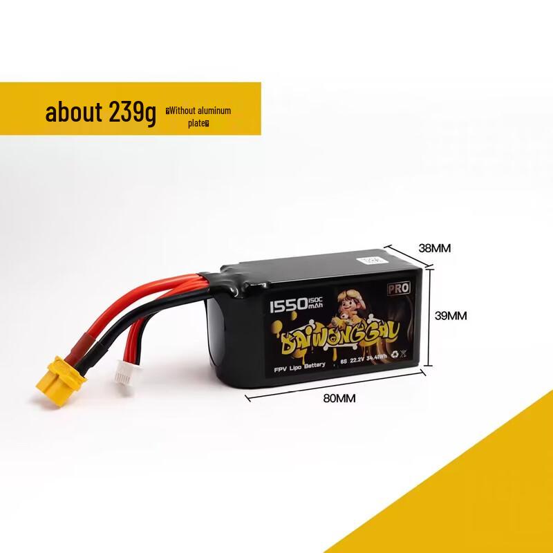 Big Yellow Dog PRO Ultralight FPV Drone Battery