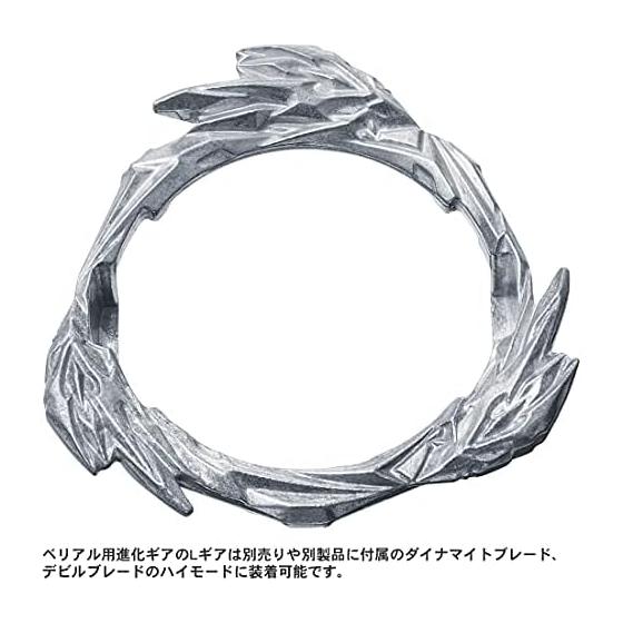 TAKARA TOMY Beyblade Beyblade Burst B-189 Booster Guilty Longinus.Kr.MDs-2 Plastic