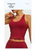 Juyitang Yoga-Tanktop Ärmelloses Camisole Sport-BH für Damen