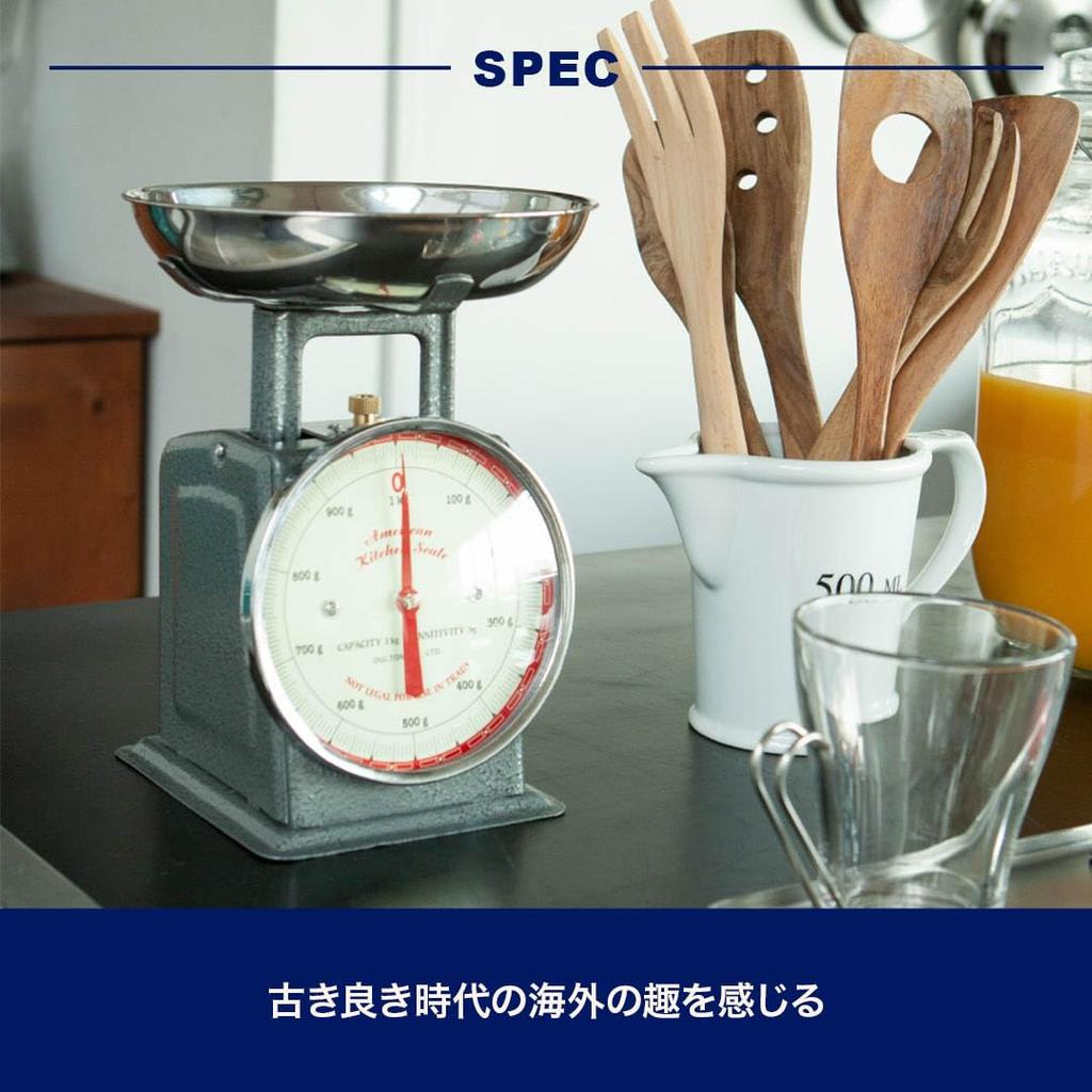 Dulton Kuchyňská váha ŠEDOZELENÁ Kuchařská váha Váha Retro Americká Výška 225mm Šířka 132mm AMERICKÁ KUCHYŇSKÁ VÁHA ŠEDOZELENÁ Podnos 175mm