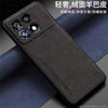 Case For Poco F6 Pro Case Luxury Leather Back Cover For Xiaomi Poco F6Pro 5G Redmi K70 Camera Protect Silicone Shockproof Bumper