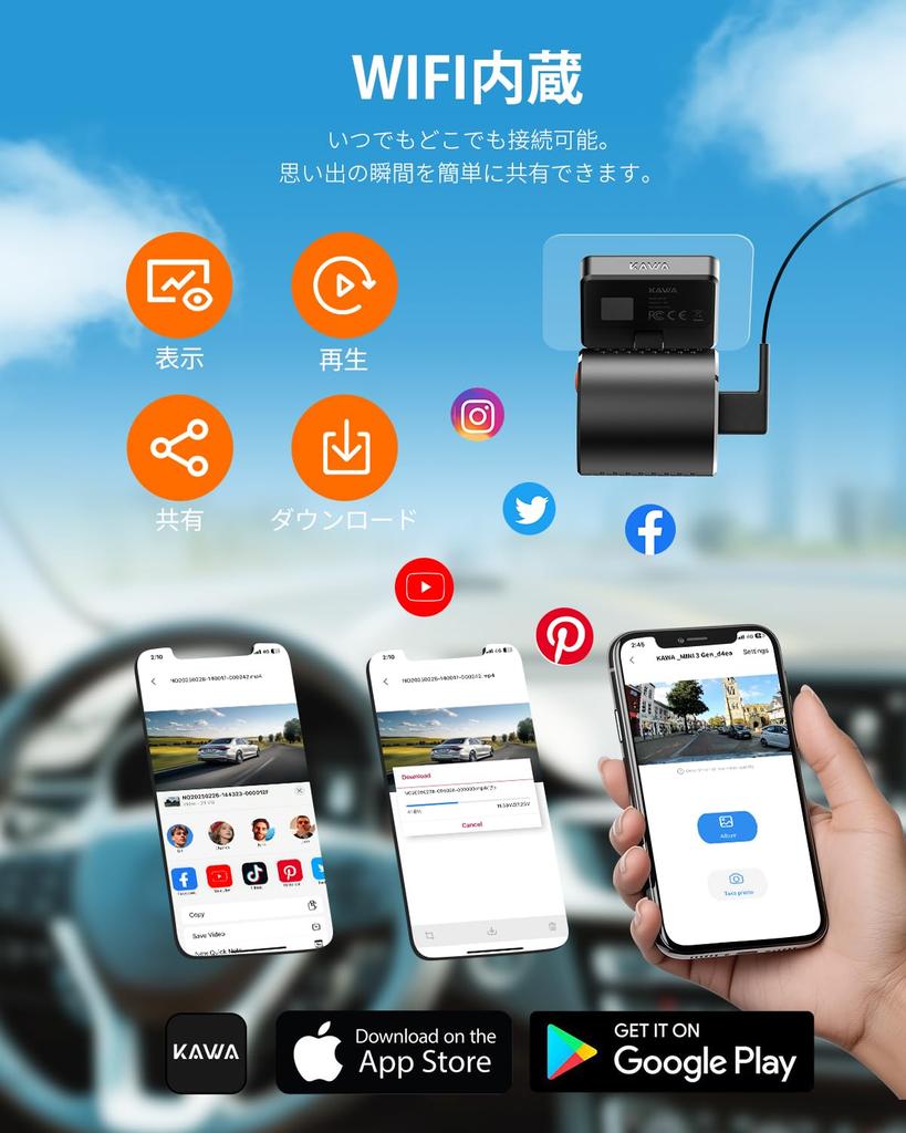 KAWA 2K Compact Dash Voice 32GB SD App DNR Enhanced Night Parking Screen Rotation Cam, 1296P, Recognition, G-Sensor, Card, Built-in Wi-Fi, Linkage,