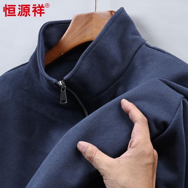 

Мужской пуловер с молнией, воротником-стойкой 3XL