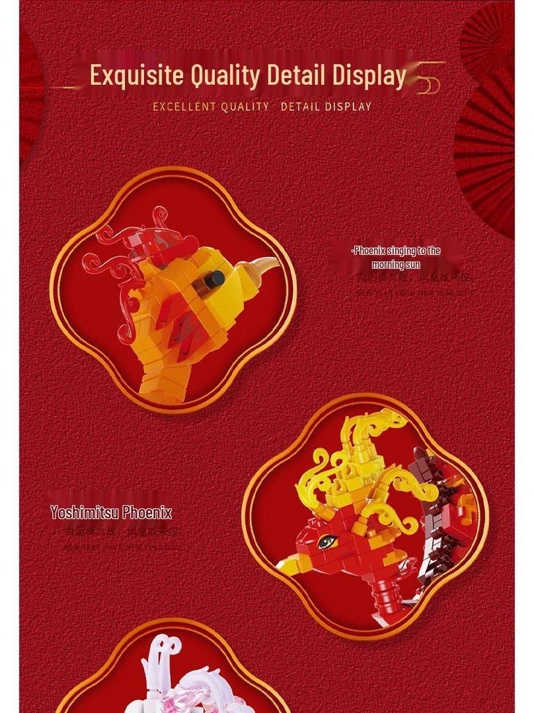 Phoenix Peacock New Year Mascot Building Blocks - Compatible with Lego Ornaments and Toys