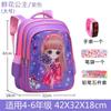 New primary school schoolbag cartoon cute princess series children's schoolbag burden reduction backpack