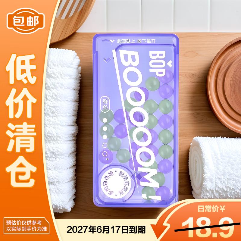 Bop Жемчужины для дыхания двойного вкуса