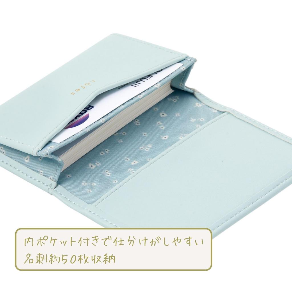 Raymay Fujii Visitenkartenetui, Nofes Namenskartenetui, Milchiges Violett, NSN1215V