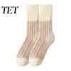 Heat Retaining Lounge Socks Thickened Long Plush for Women, Warm Coral Fleece Socks, Winter Home Foot Warmers Thermal Sleep Anti-static Contrast Color
