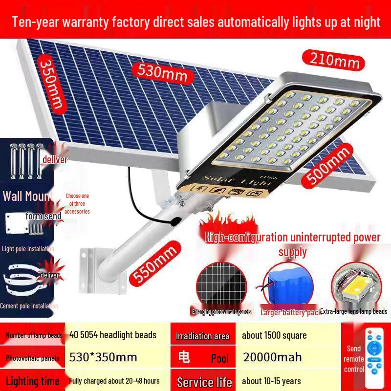 High-Power Ultra Bright Outdoor Solar Street Light with Rain and Lightning Protection