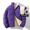 [Beidseitig tragbar] Winter Neu Japanisch Beidseitig tragbar Lammwolle Baumwollgepolsterte Kleidung, Jugend Outdoor Baumwollgepolsterte Jacken