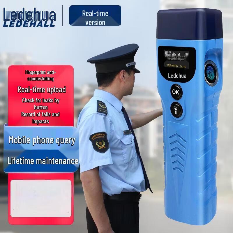 Ledhua LDH-898-6 GPRS Real-time Fingerprint Patrol Wand CN plug (adapter included)