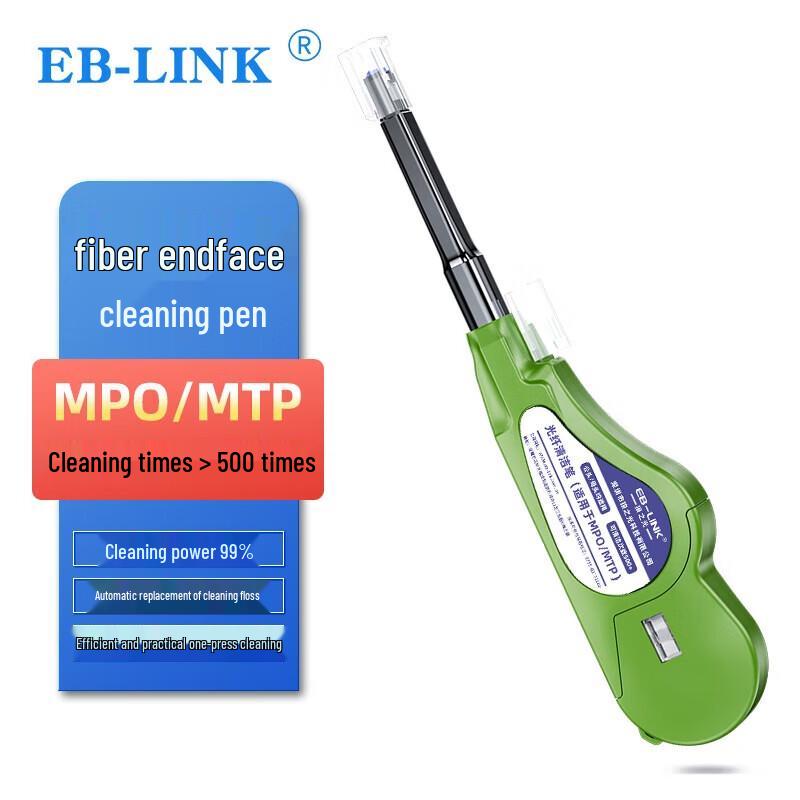 Очищающий маркер для оптоволокна EB-LINK MPO/MTP