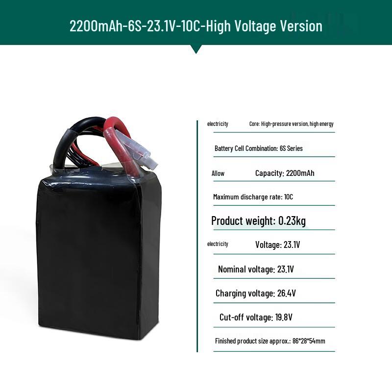 Jiangming Aviation 12S 22Ah High Voltage Low-Temperature Drone Battery