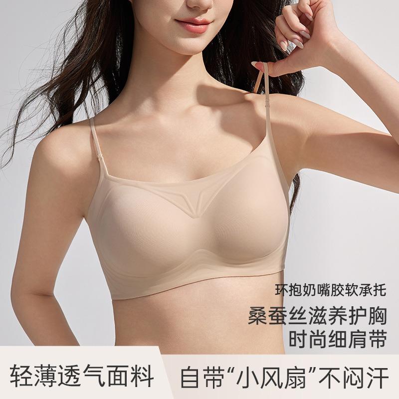 Women Thin Strap Low Neck Seamless Gathered Breathable Thin Bra