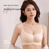 Seamless Nude Soft Support Bra for Small Busts - Lifting & Anti-Sagging Design