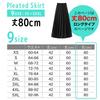 (RONGUI) 80cm Geplooide Rok, Lang, Maxi Lengte, Schooluniform Rok, Grote Maten, Middelbare Scholier Meisje, Vrouwelijke Banchou, Sukeban (M)