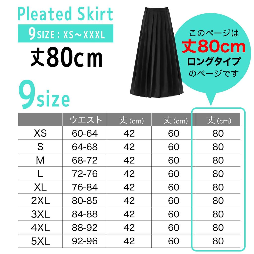 (RONGUI) 80cm Geplooide Rok, Lang, Maxi Lengte, Schooluniform Rok, Grote Maten, Middelbare Scholier Meisje, Vrouwelijke Banchou, Sukeban (M)