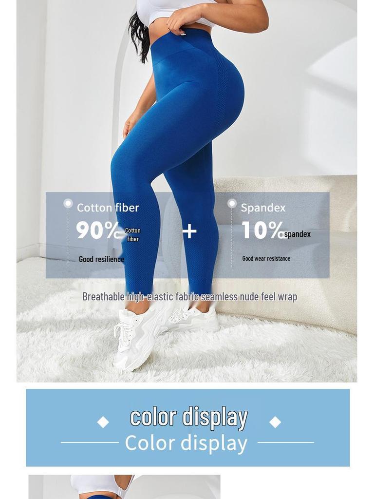 Plus Size Seamless Quick-Dry Peach Butt Yoga Leggings for Women