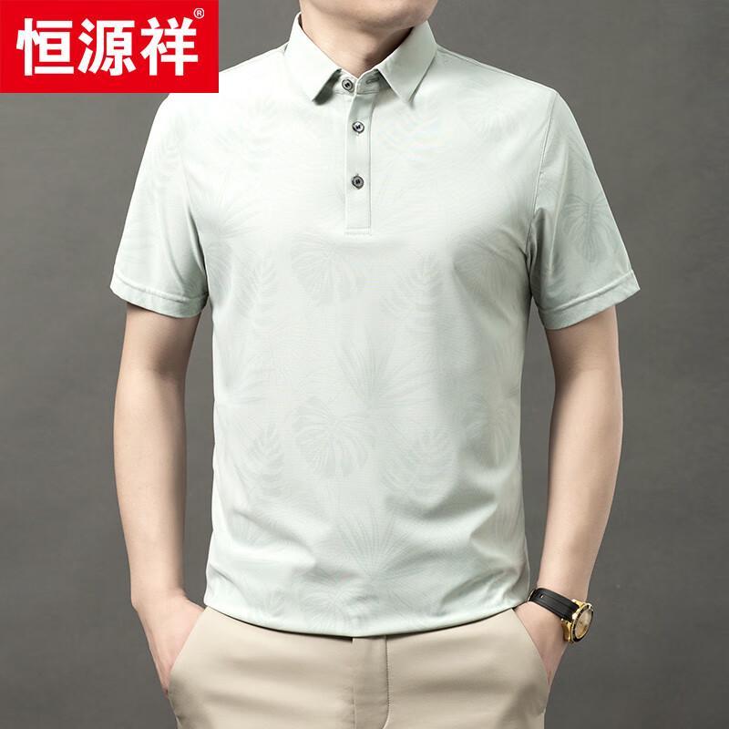 Hengyuanxiang Men's Business Casual Polo Shirt