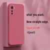 iQOO 5 Silicone Drop-Proof Protective Phone Case