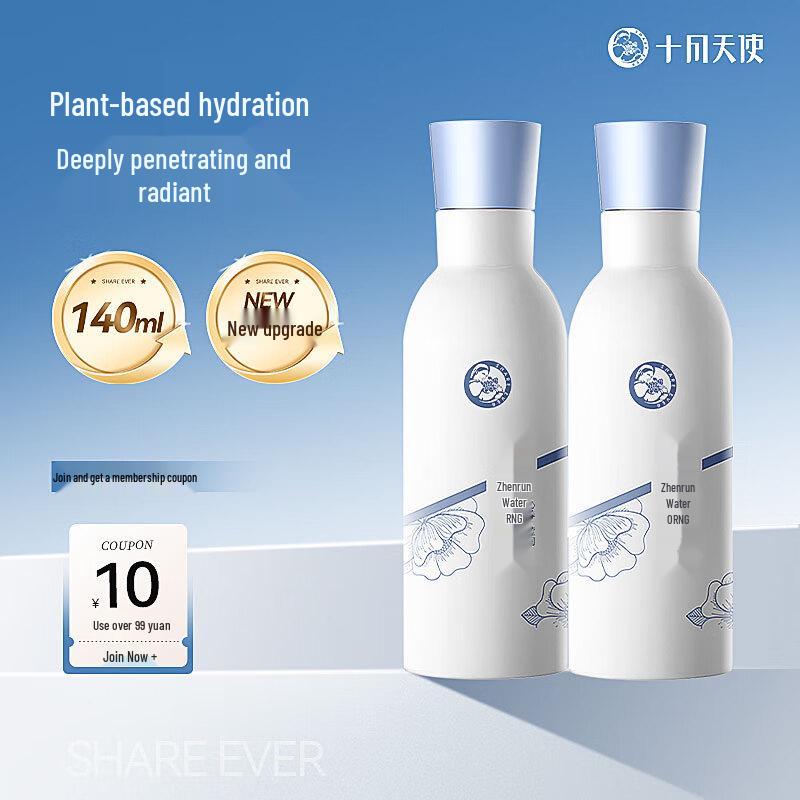 October Angel Prenatal Hydrating Skincare Set