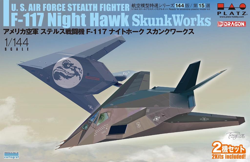 PLATZ US Air Force Stealth Fighter Nighthawk Skunk Works Plastic Model 1/144 F-117 AE144-15