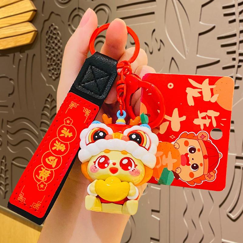 Adorable Dragon Dance Keychain Cute Chinese Lion Pvc Key Ring For Couples And Kids
