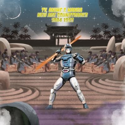 

12-дюймовая пластинка VARIOUS - TV, Аниме и Манга Звуковая дорожка Нью-эйдж TIME015 Капсула времени 2025 UK Танцевальная и Электронная