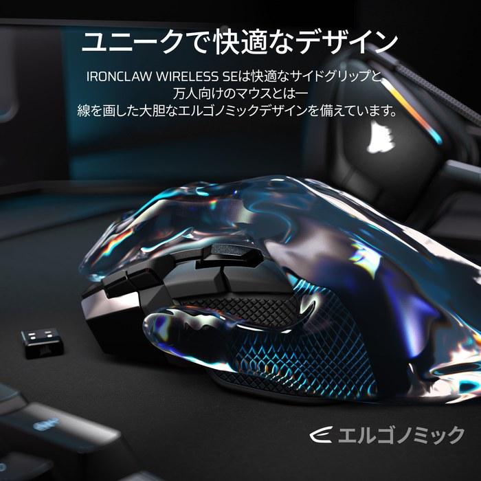 CORSAIR IRONCLAW Wireless SE Gaming Mouse – Black CH-9317110-WW