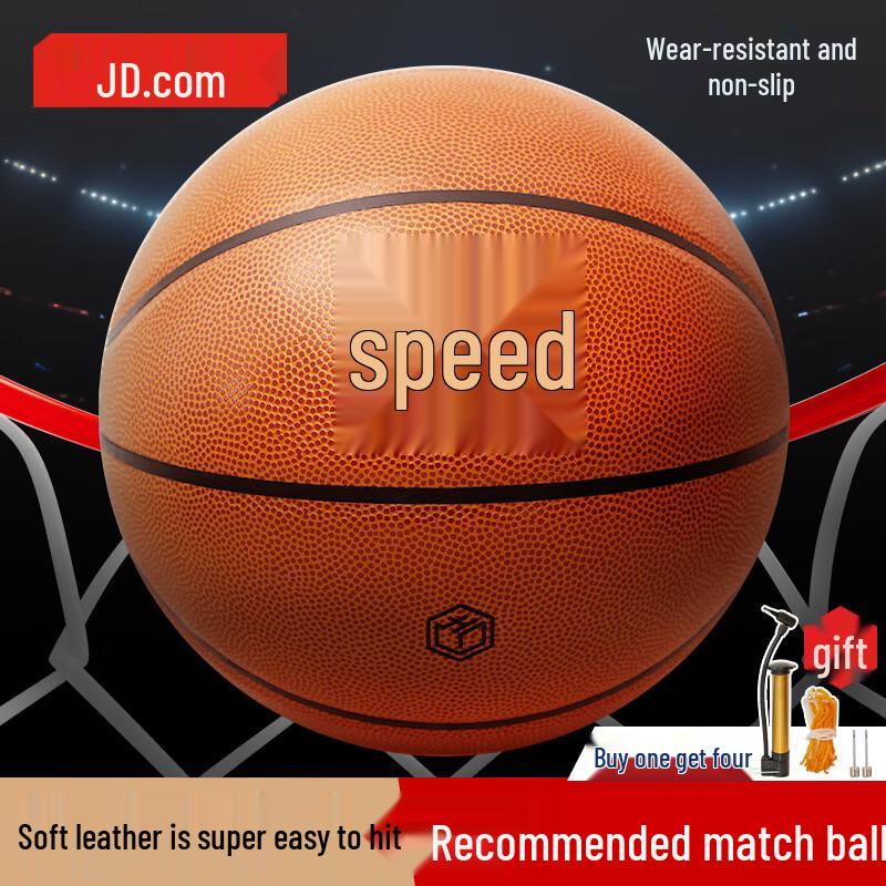 JD Crafted Performance Basketball Series