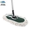 Meixiang Industrial Flat Dust Mop