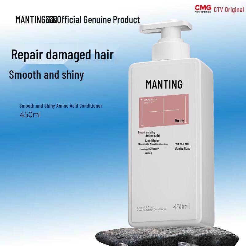 

Man Ting Smooth & Shine Amino Acid Conditioner (2-Pack)
