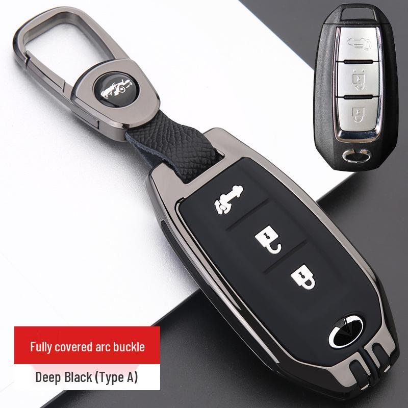 Infiniti Q50L/QX50/QX60 Luxury Key Case and Keychain