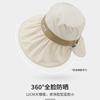 Sunscreen Hat Women's Summer Bucket Hat Outdoor Travel Face Small Sun Hat UV Protection Big Eaves Sun Hat