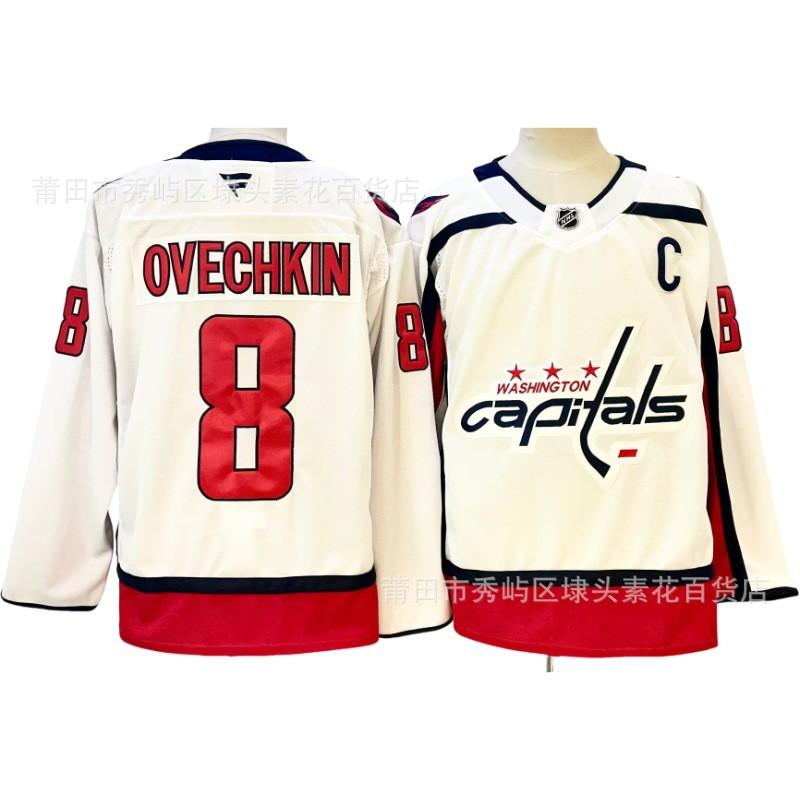 Washington Capitals NHL Team Ice Hockey Jersey Custom Embroidered Fan Apparel Men Winter Sport Wear
