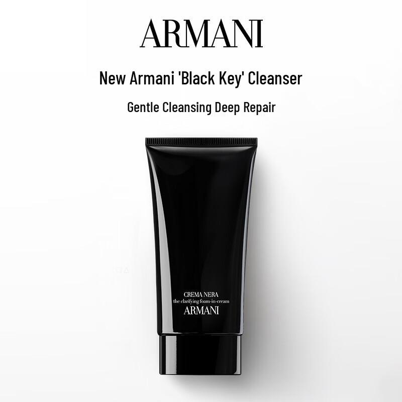 

Armani Black Key Facial Cleanser