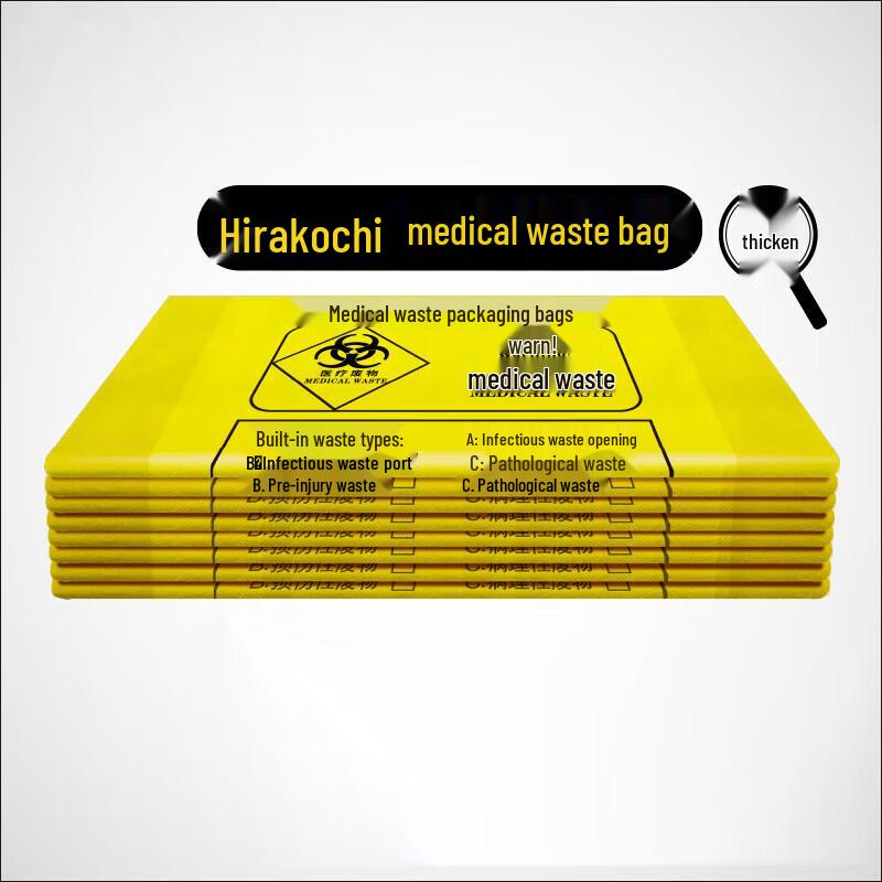 RongHe Толстые Желтые Мешки для Утилизации Медицинских Отходов
