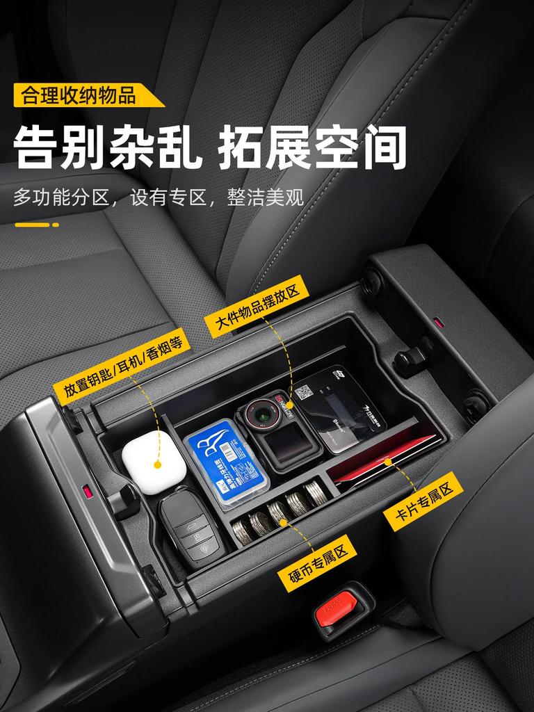 armrest storage box For Toyota RAV4 XA60 2026 2027+ RAV 4 Hybrid Style Car Cover Trim accessories