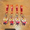 Tingming 2026 Year of the Horse Keychain - Red Rope, Creative PVC Gift for Students and Companies
